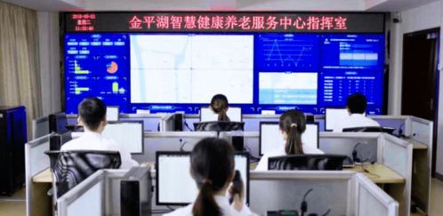 媒體看日立丨 互聯網 養(yǎng)老服務 ,以社會創(chuàng)新之力為養(yǎng)老服務賦能 上