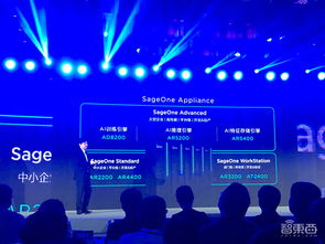 第四范式發布軟硬件一體化AI集成系統，以百萬級實時并發助力企業智能化升級