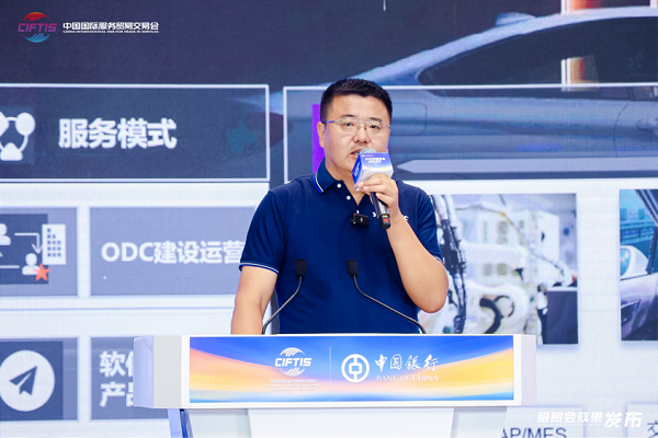 亮相服貿會｜億達科創獲評中日IT服務“卓越合作伙伴”，引領科技服務新篇章